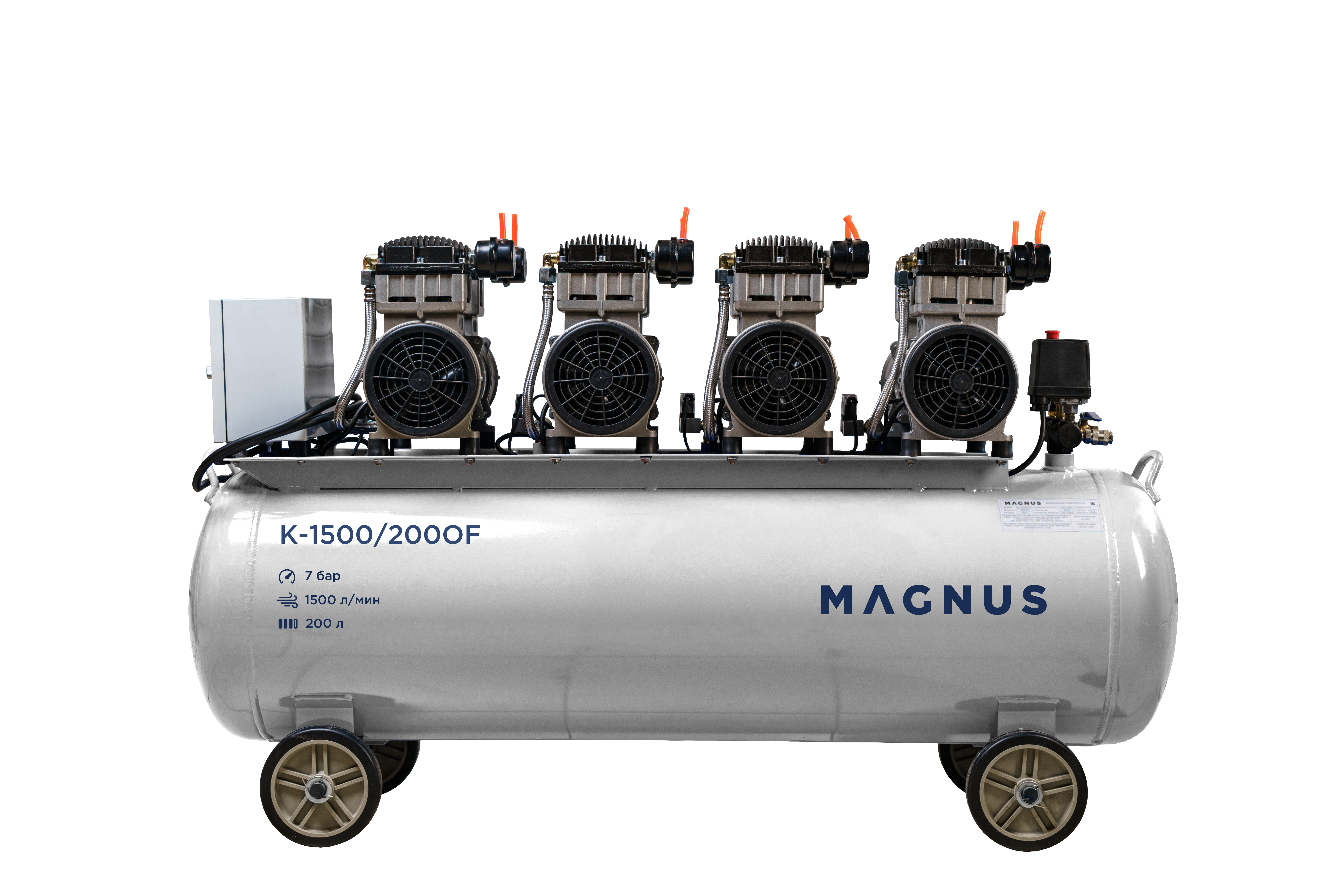 Компрессор воздушный безмасляный Magnus P-1500/200OF в Перми